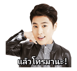 TVXQ! Special รูปที่ 29