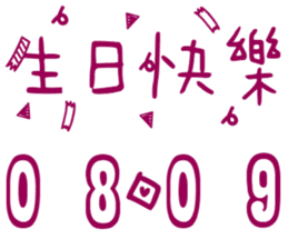 59983073