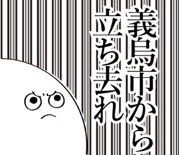 600076703