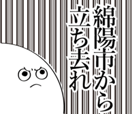 600076743