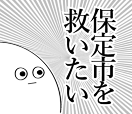 600076912