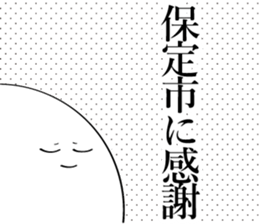 600076914