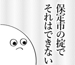 600076919