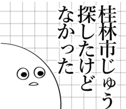 600078176