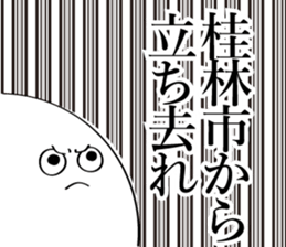 600078191