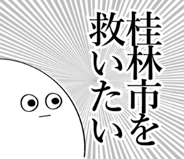 600078200