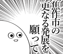 600078382
