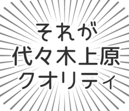 600088817