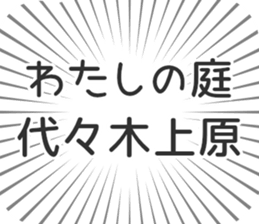 600088825