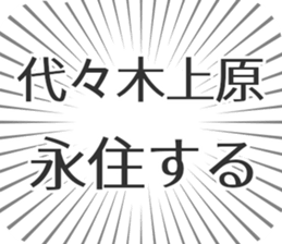 600088830