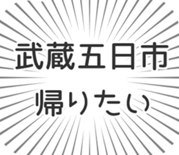 600088949