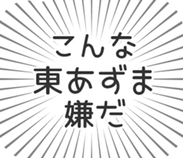 600089067