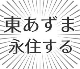 600089070