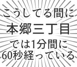600089385