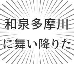 600090188