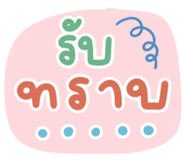 สติกเกอร์ 600095338