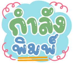 สติกเกอร์ 600095341