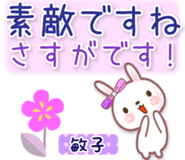 600145491