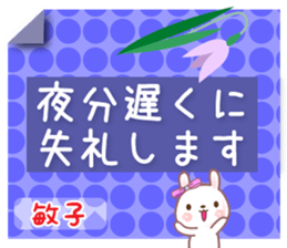 600145499
