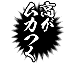 600164487