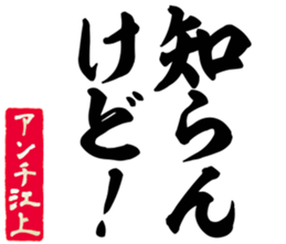 600165347
