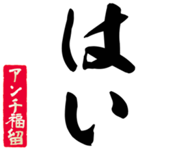600165382