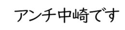 600165800