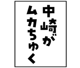 600165810
