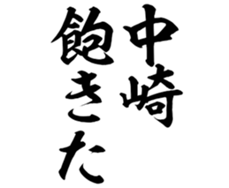 600165817