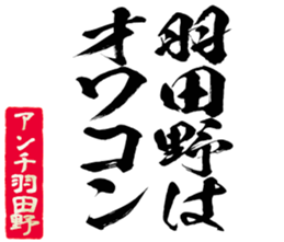 600166315