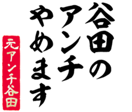 600166357