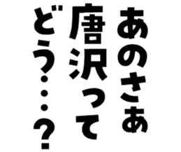 600166564