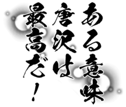 600166573
