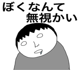 6001785
