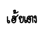 600227823