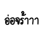 600227826