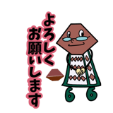 600228486