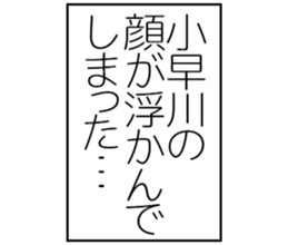 600300109