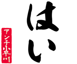 600300110