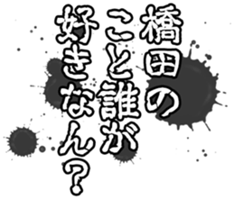 600300170