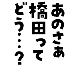600300172