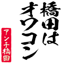 600300203