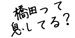 600300204