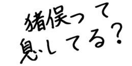 600300244