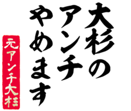600300365