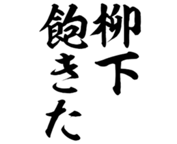 600301025