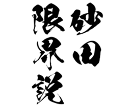 600301287