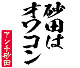 600301307