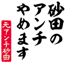 600301309