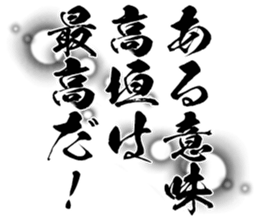 600301365